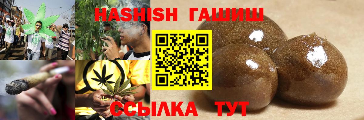 ЭКСТАЗИ  ГАШИШ  Туапсе  Меф кристаллы  Марихуана  Вход с VPN  NBOMe 