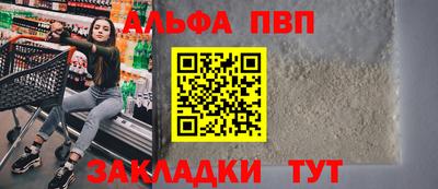мефедрон VHQ Чебоксары