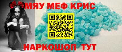 гашишное масло Чапаевск