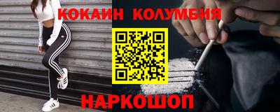 гашишное масло Чапаевск