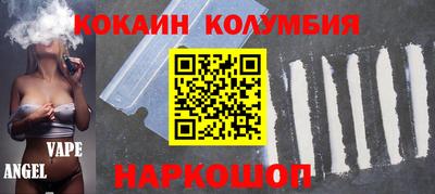 мефедрон мука Чебаркуль