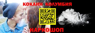 мефедрон VHQ Чебоксары