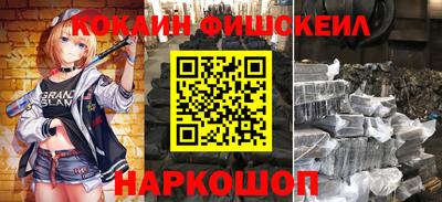 мефедрон VHQ Чебоксары
