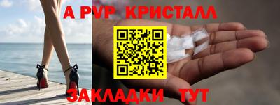 гашишное масло Чапаевск