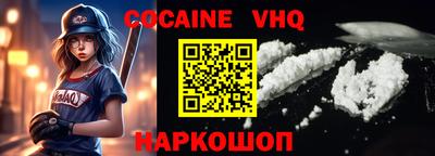 мефедрон мука Чебаркуль