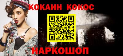 мефедрон мука Чебаркуль