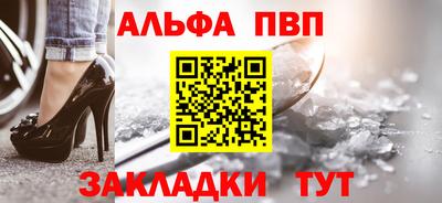 гашишное масло Чапаевск