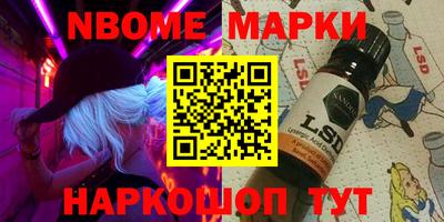 мефедрон VHQ Чебоксары