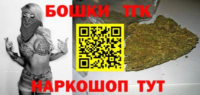 гашишное масло Чапаевск