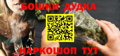 мефедрон мука Чебаркуль