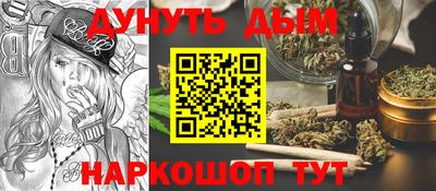 мефедрон мука Чебаркуль