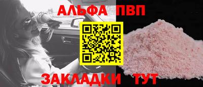 мефедрон мука Чебаркуль