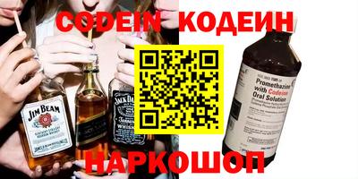 гашишное масло Чапаевск