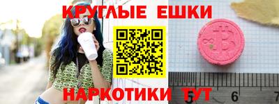 мефедрон мука Чебаркуль