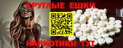 гашишное масло Чапаевск