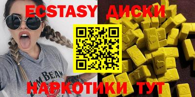 гашишное масло Чапаевск