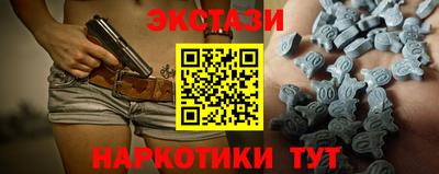 гашишное масло Чапаевск
