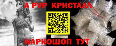 мефедрон мука Чебаркуль