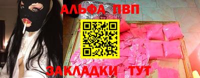 мефедрон мука Чебаркуль