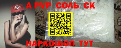 мефедрон мука Чебаркуль