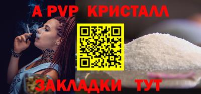 мефедрон мука Чебаркуль