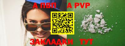 мефедрон мука Чебаркуль