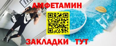мефедрон VHQ Чебоксары