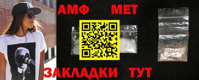 мефедрон VHQ Чебоксары