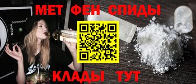 мефедрон VHQ Чебоксары