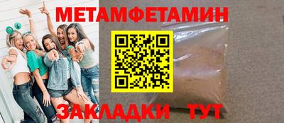 мефедрон VHQ Чебоксары