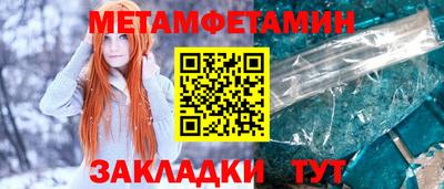мефедрон VHQ Чебоксары