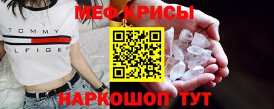 мефедрон VHQ Чебоксары