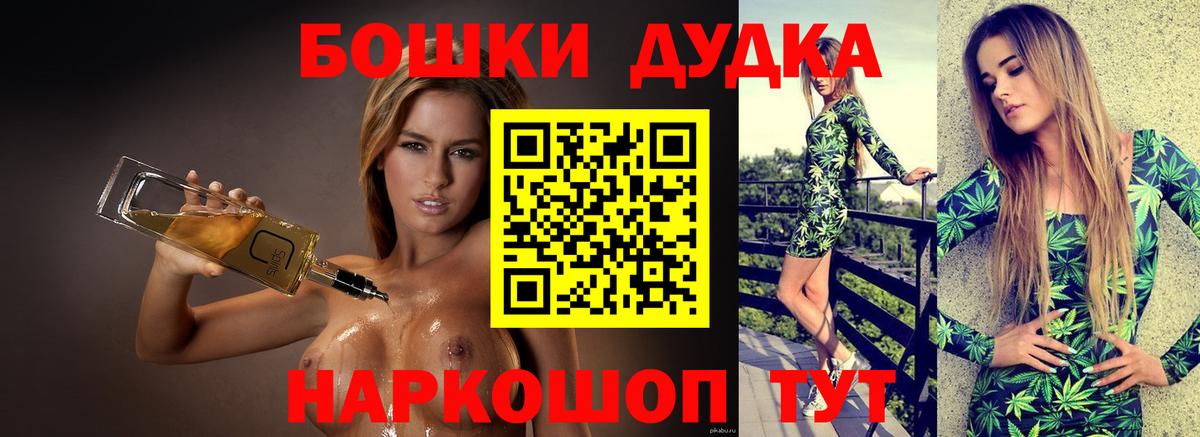 МАРИХУАНА Ganja Туапсе