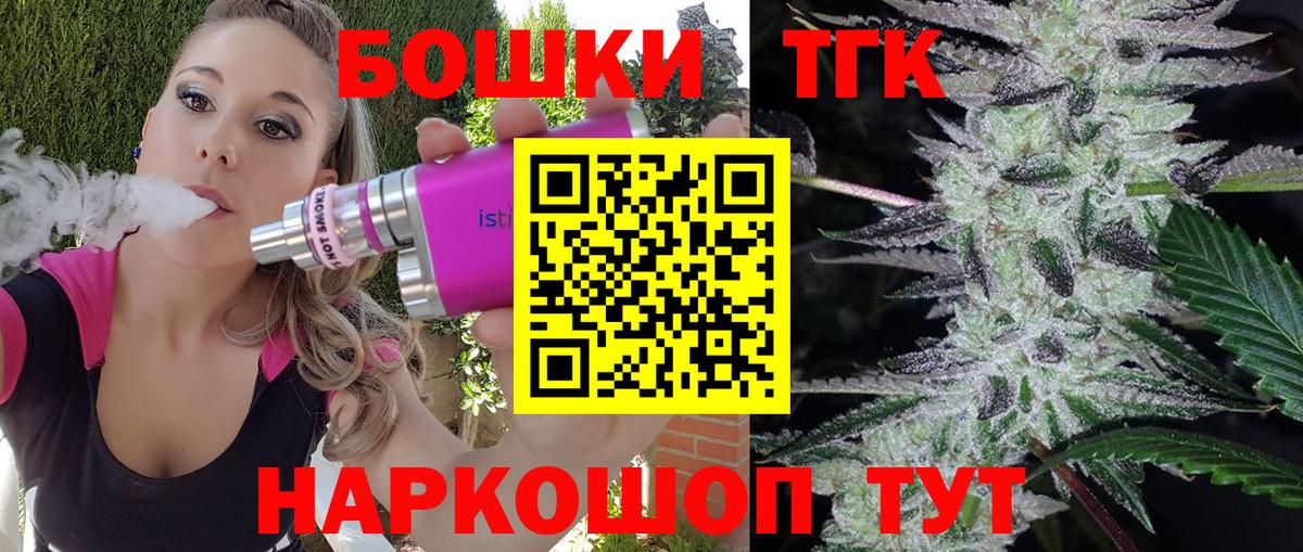 Туапсе  Канабис план  Вход с VPN  Конопля White Widow 